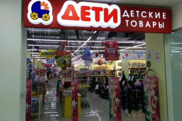 Картинка кракен маркетплейс