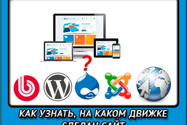 Даркнет зеркало