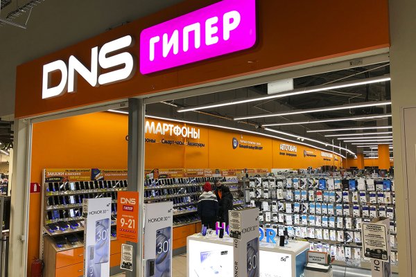 Кракен продажа