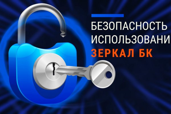 Kraken это