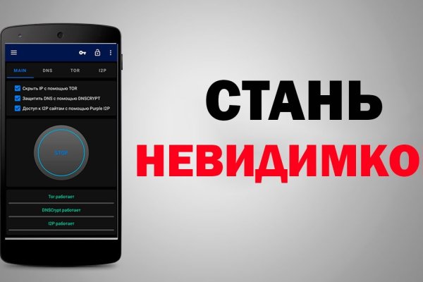 Кракен сайт kraken2