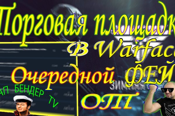 Кракен сайт биз