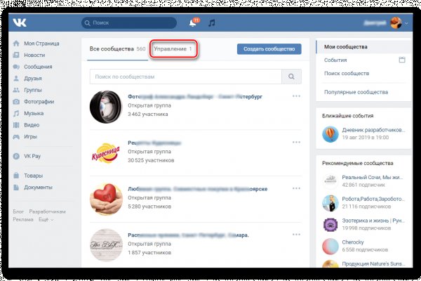 Kraken пользователь не найден при входе