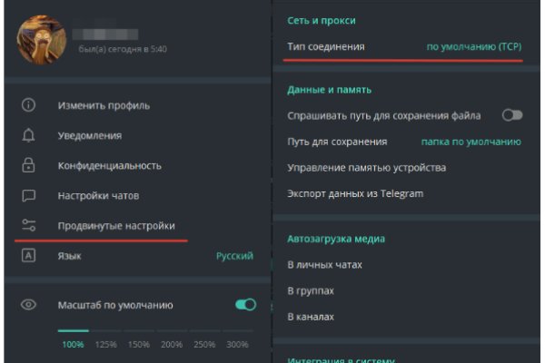 Нарко сайт кракен