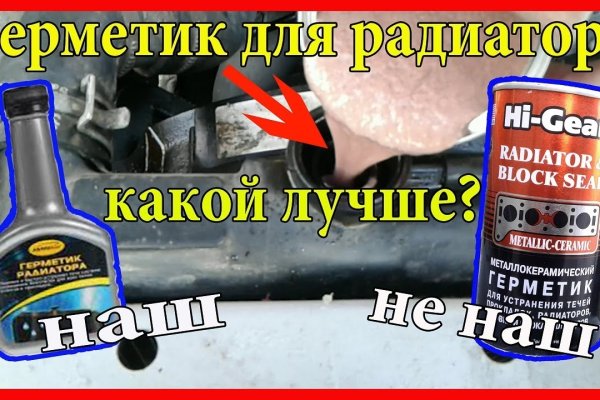 Кракен ссылка стор