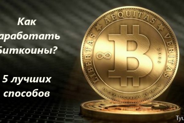 Кракен сайт kr2web