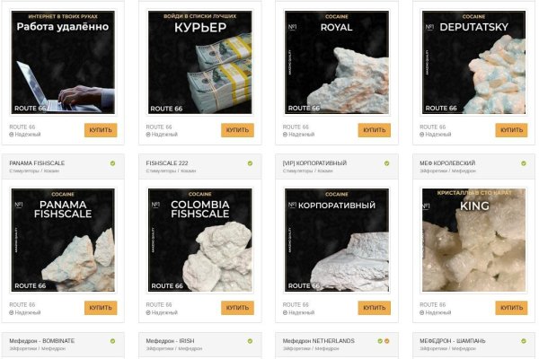 Ссылка для входа на сайт kraken