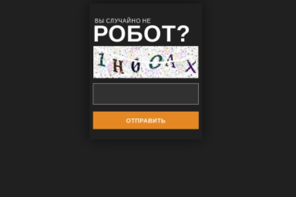 Кракен ссылка онлайн