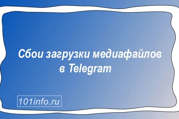 Kraken сайт tor