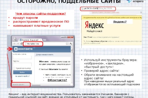 Кракен шоп зеркало
