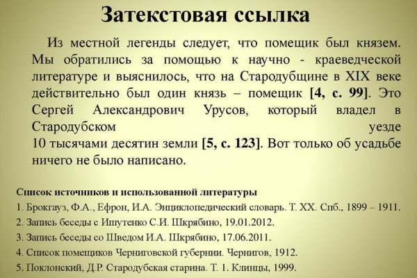 Через какой браузер зайти на кракен
