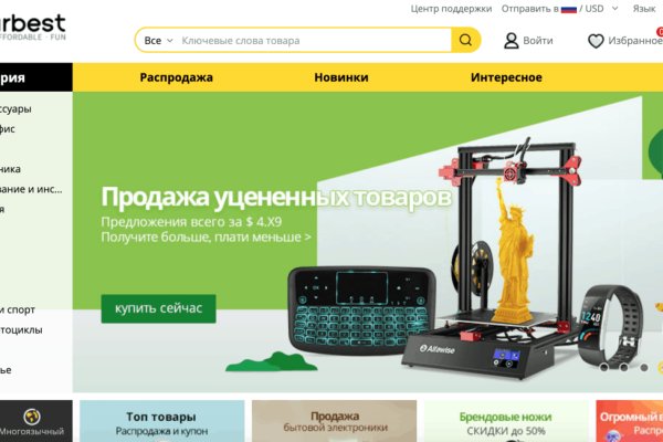 Кракен маркет kr2web in