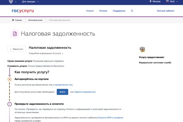 Kraken это