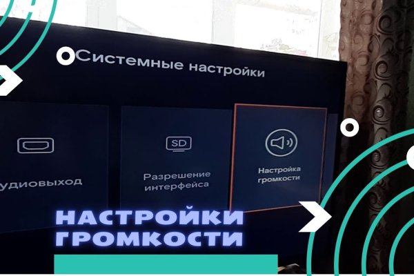 Кракен маркет плей