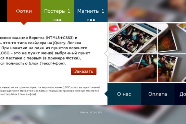 Кракен как зайти