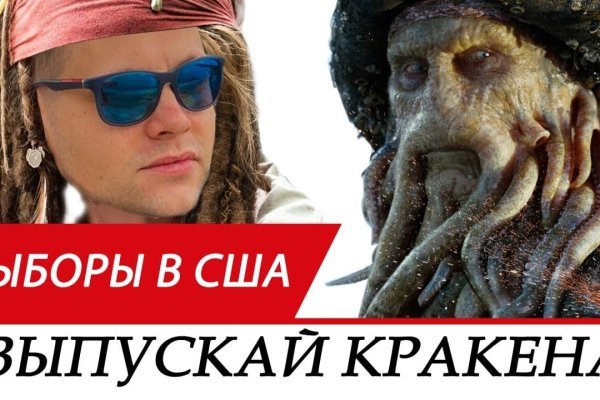 Кракен маркетплейс krk store com