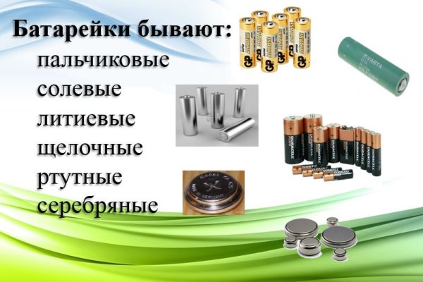 Кракен ссылка прокатис
