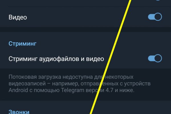 Кракен верное зеркало