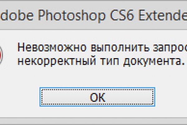 Кракен ссылка vtor