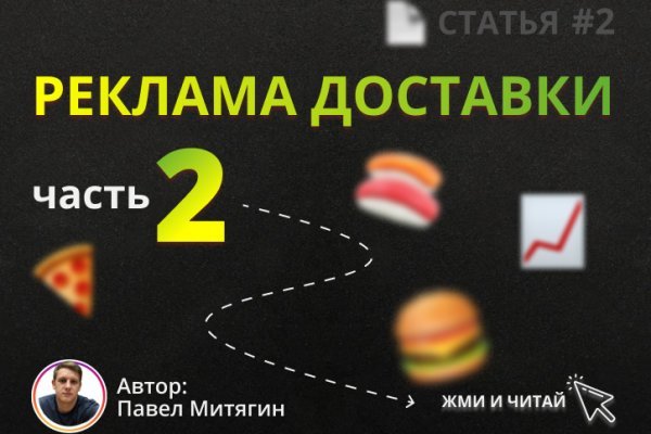 Ссылка в даркнет