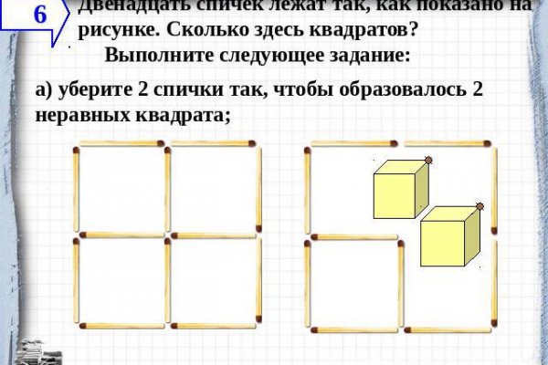 Кракен через впн