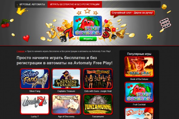 Kraken пользователь не найден при входе