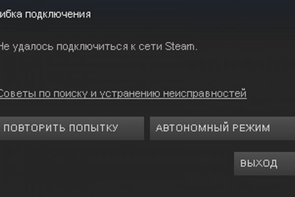 Кракен купить в москве порошок