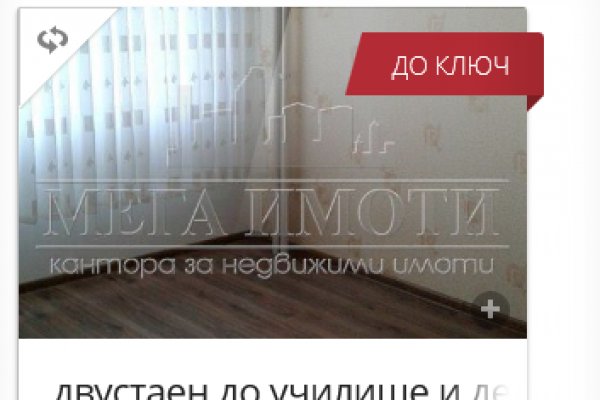 Как зайти на kraken маркетплейс