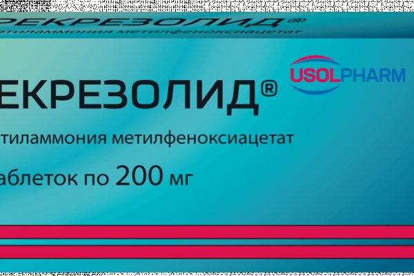 Ссылки даркнета