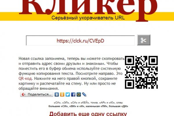 Что такое кракен в даркнете