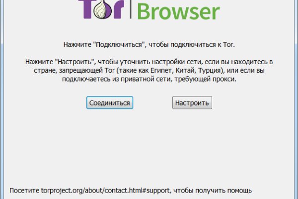 Kraken ссылка тг