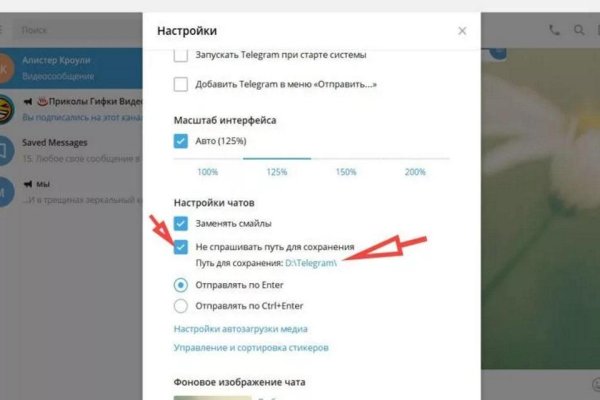 Кракен 16 at