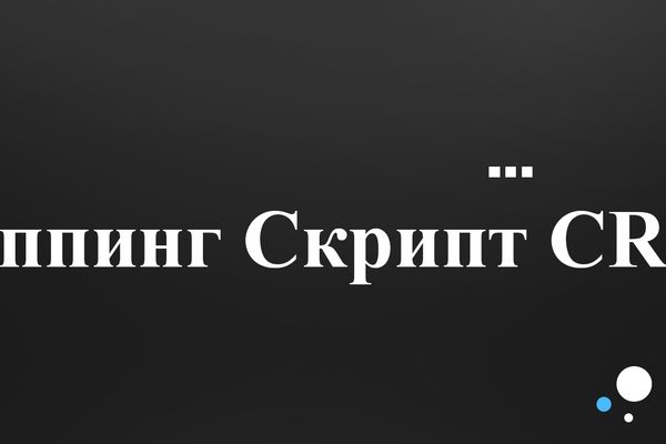 Кракен зеркало сегодня