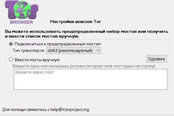 Кракен макет даркнет