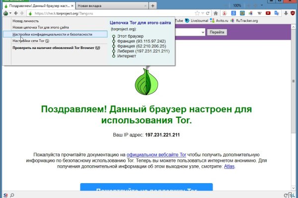 Кракен сайт ссылка онлайн