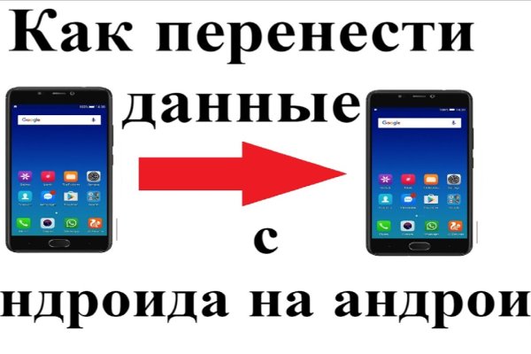 Kraken рабочий
