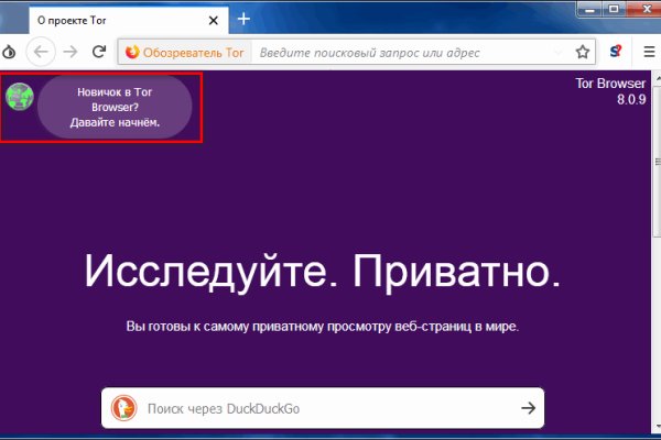 Кракен даркнет что известно