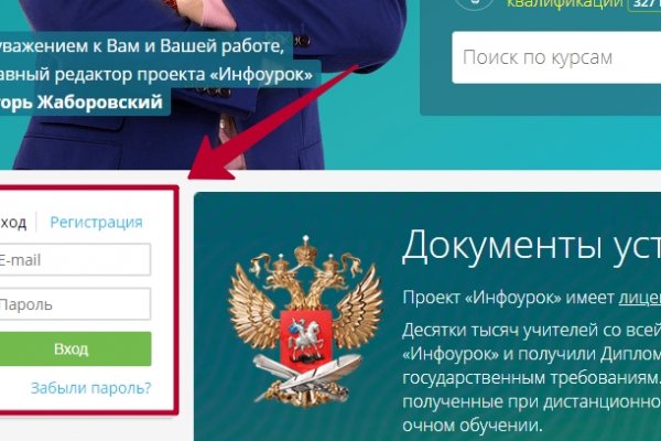 Как сделать заказ на кракен