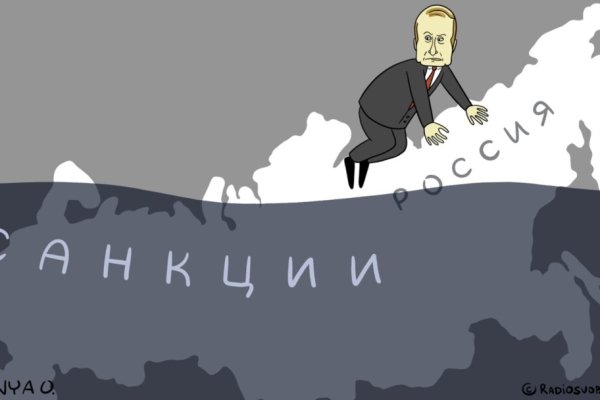 Кракен даркнет слушать