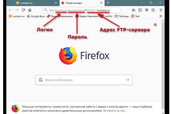 Замена гидры