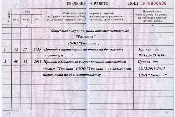 Можно вывести деньги с кракена