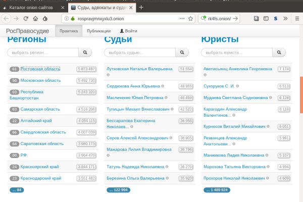 Kraken рабочая ссылка onion