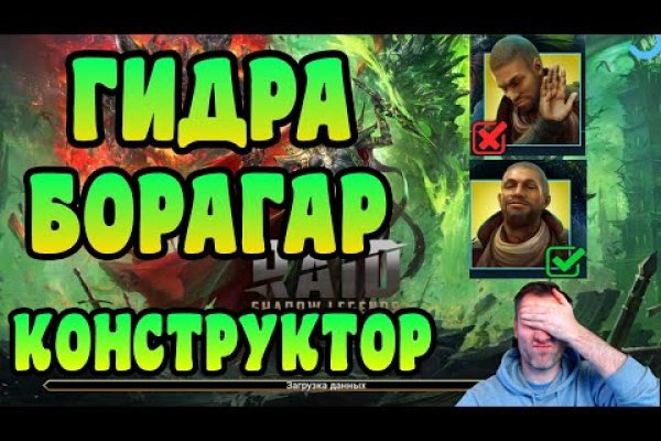 Даркнет сайт скачать