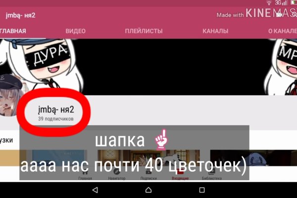 Кракен зеркало gigageek ru