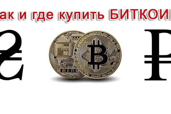 Ссылка на кракен через тор