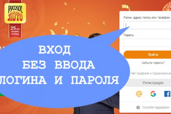 Услуги даркнета