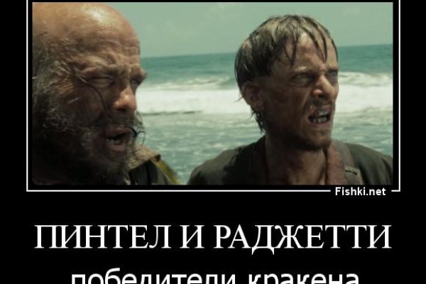 Как войти в кракен через тор