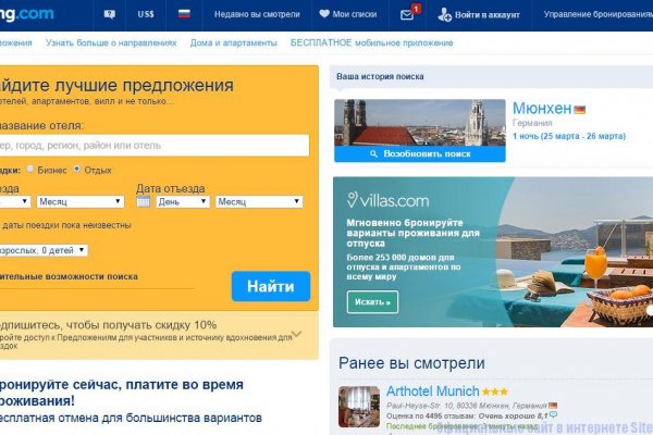 Кракен даркнет отзывы