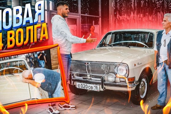 Рабочая ссылка кракен маркетплейс